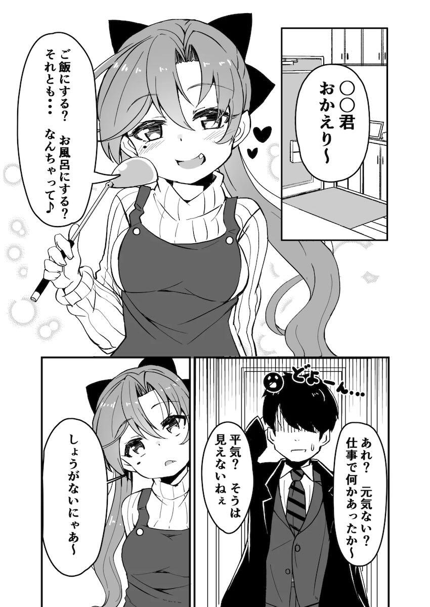 艦娘イチャイチャえっち短編集総まとめ本 <> 025