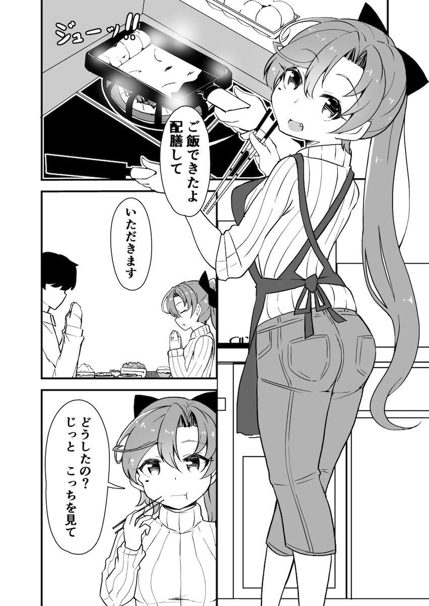 艦娘イチャイチャえっち短編集総まとめ本 <> 028