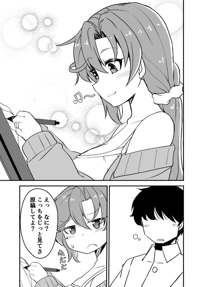 艦娘イチャイチャえっち短編集総まとめ本 <> 035