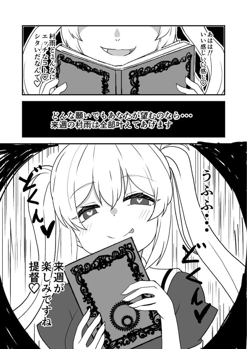 艦娘イチャイチャえっち短編集総まとめ本 <> 050