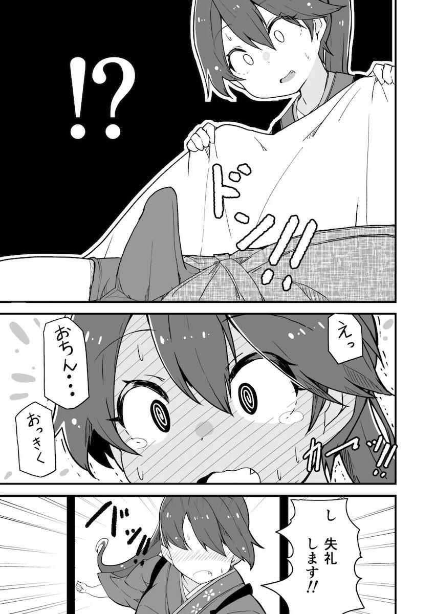 艦娘イチャイチャえっち短編集総まとめ本 <> 068