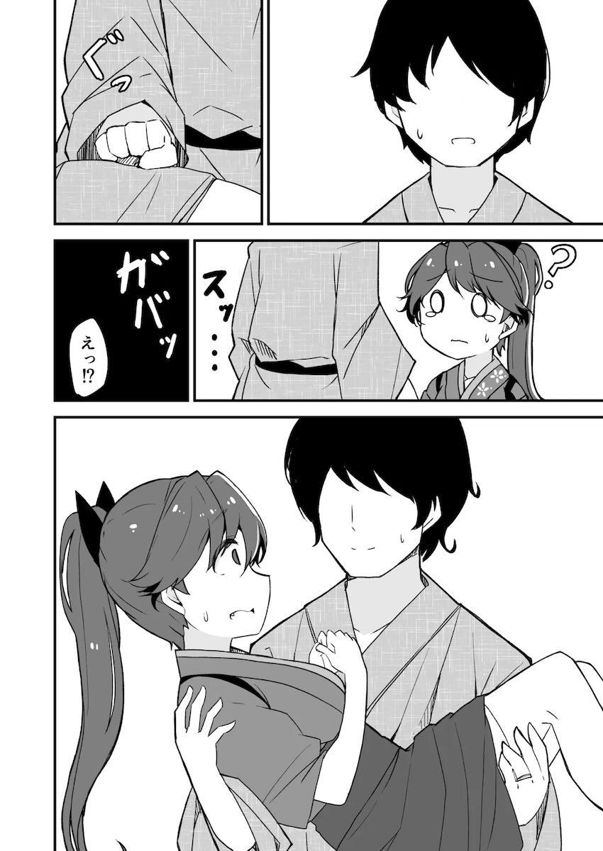 艦娘イチャイチャえっち短編集総まとめ本 <> 091