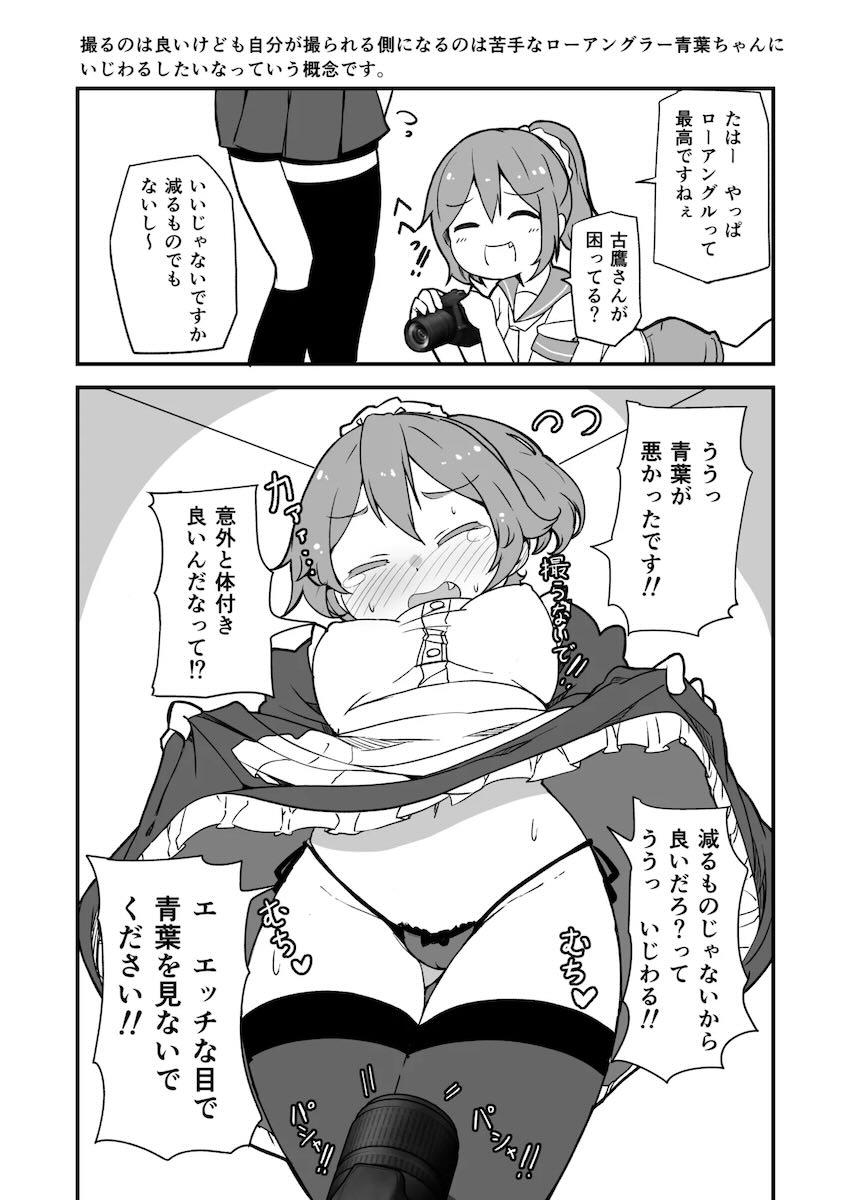 艦娘イチャイチャえっち短編集総まとめ本 <> 108