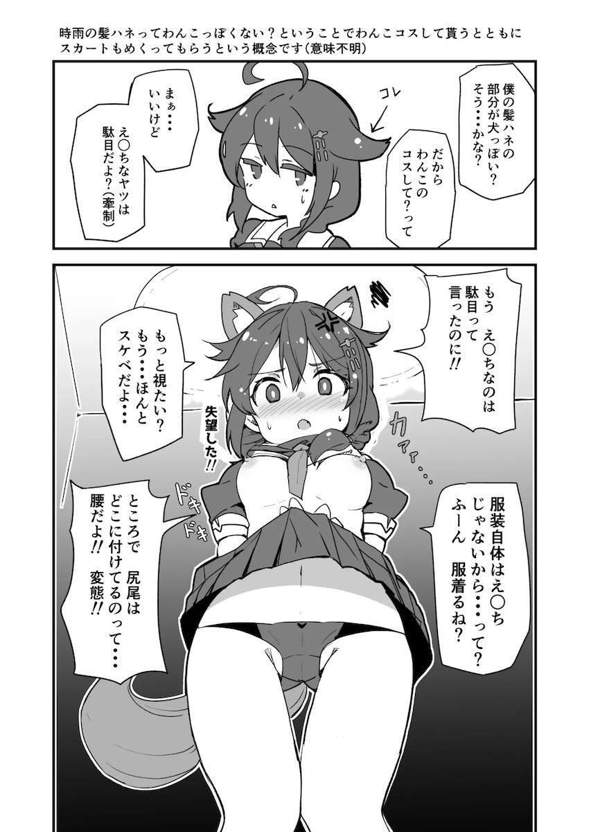 艦娘イチャイチャえっち短編集総まとめ本 <> 111