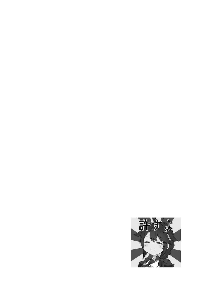 艦娘イチャイチャえっち短編集総まとめ本 <> 118