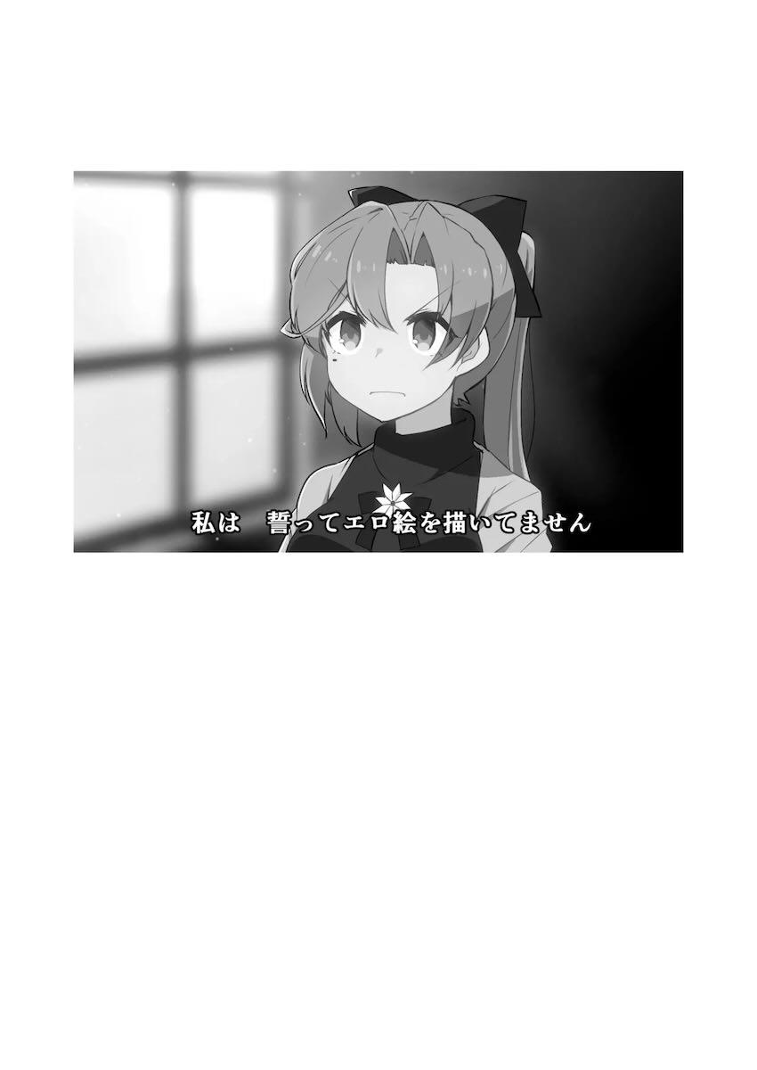 艦娘イチャイチャえっち短編集総まとめ本 <> 121