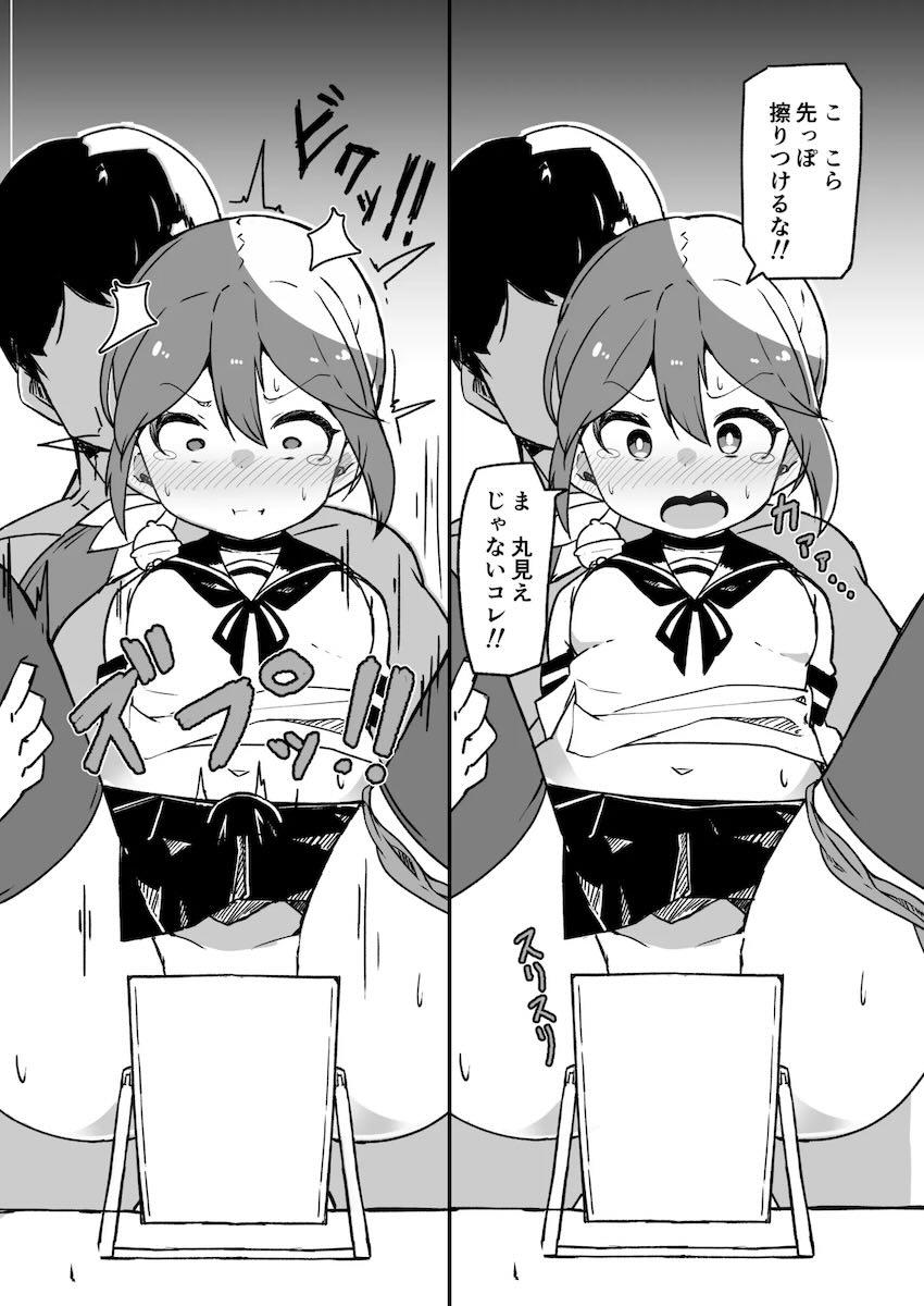 艦娘イチャイチャえっち短編集総まとめ本 <> 139