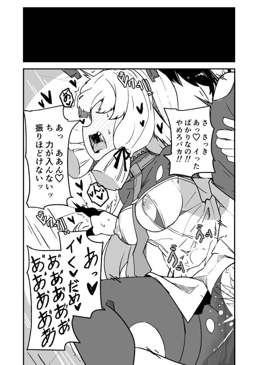 艦娘イチャイチャえっち短編集総まとめ本 <> 147