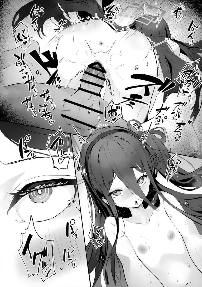 ツンデレケイちゃんがセックスの気持ち良さを知るっ！ <> 017