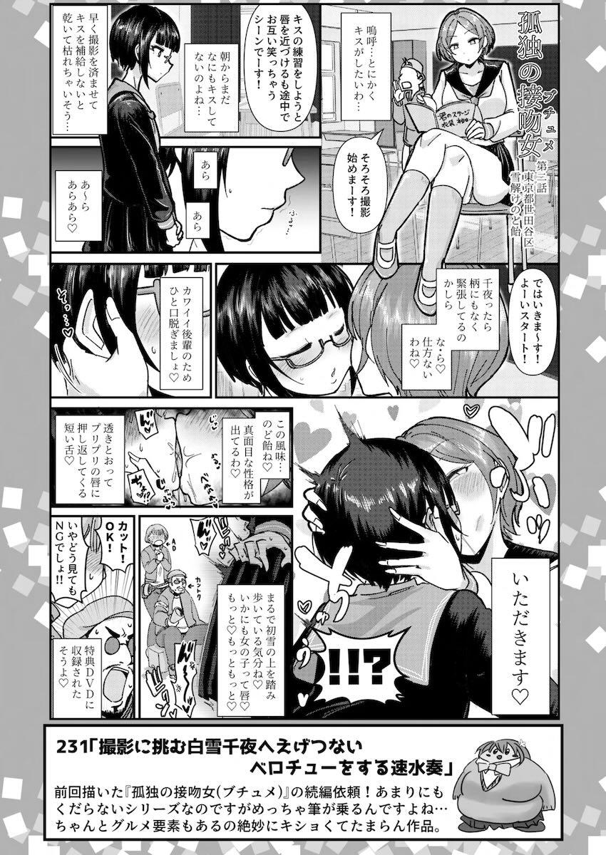 おっぱいたっぷりなskebまとめ本第5弾 <> 040