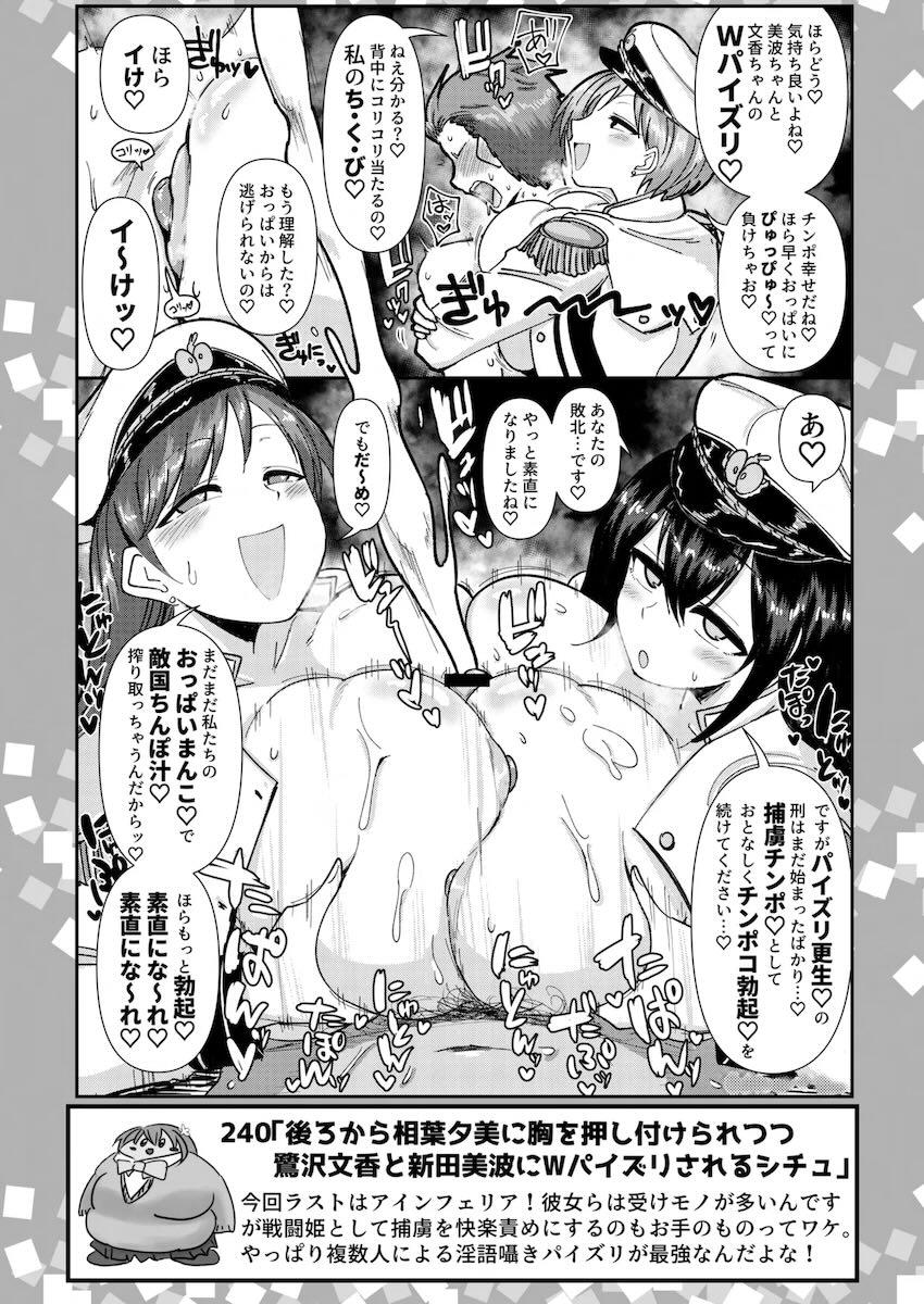 おっぱいたっぷりなskebまとめ本第5弾 <> 049