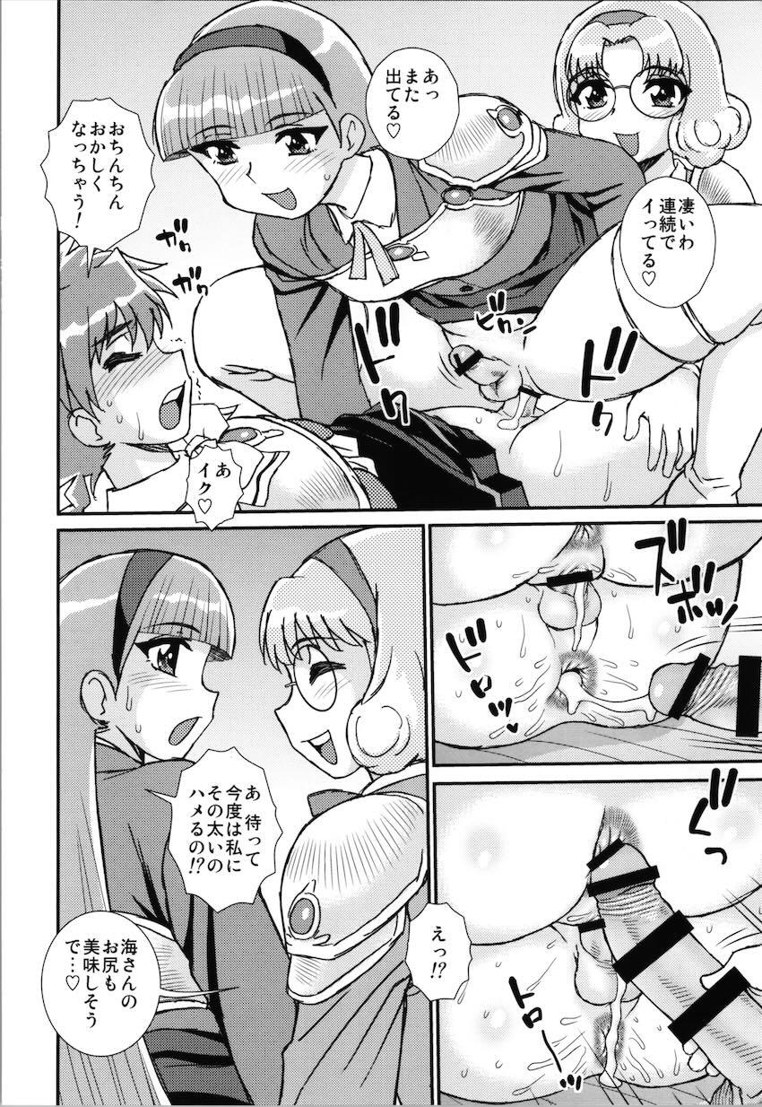 男の娘光がふたなり海＆風に責められる！ <> 015