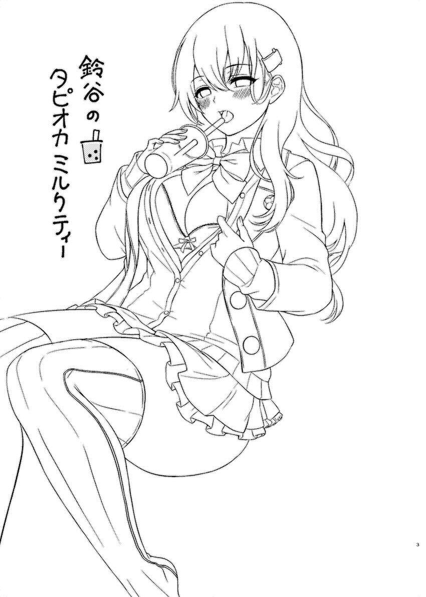 鈴谷とタピる本 <> 002