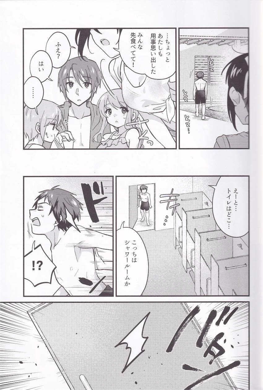 ポニテビキニ姿の恋人ハルヒとシャワールームでイチャラブえっち！ <> 006