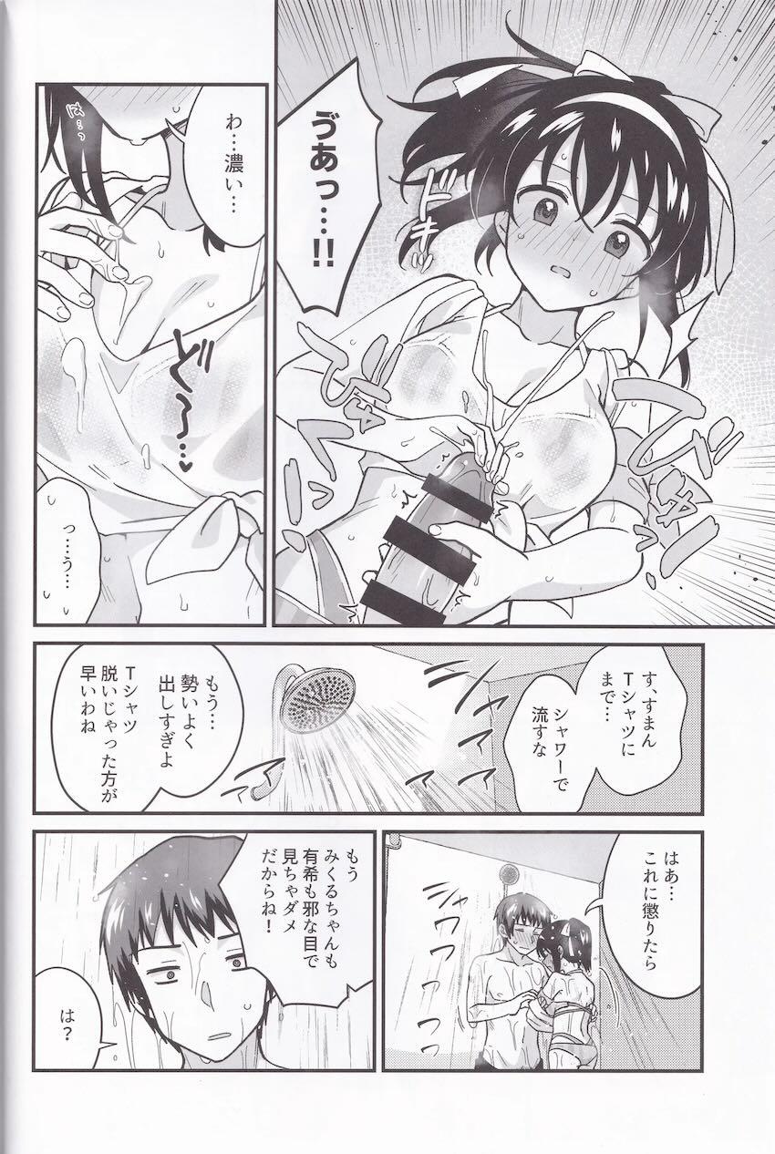ポニテビキニ姿の恋人ハルヒとシャワールームでイチャラブえっち！ <> 009