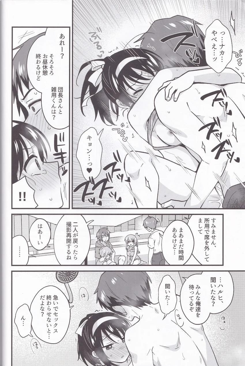 ポニテビキニ姿の恋人ハルヒとシャワールームでイチャラブえっち！ <> 015