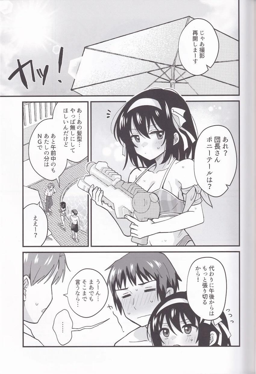 ポニテビキニ姿の恋人ハルヒとシャワールームでイチャラブえっち！ <> 020