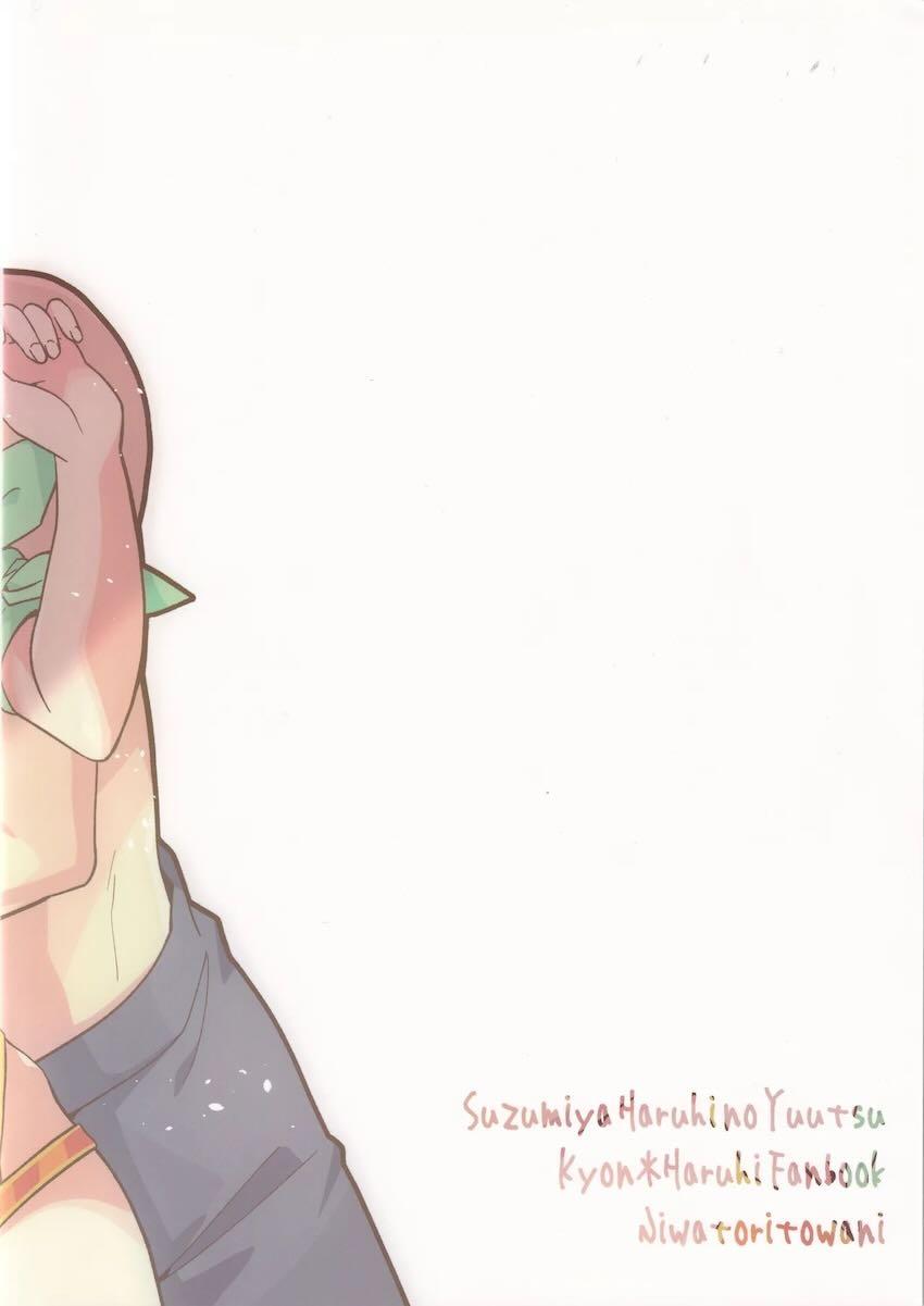 ポニテビキニ姿の恋人ハルヒとシャワールームでイチャラブえっち！ <> 022