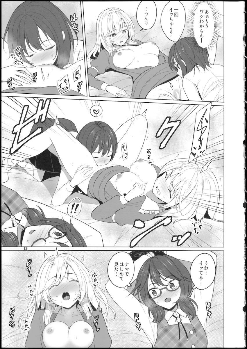 蓮メリと菫子が3Pえっちする本 <> 013