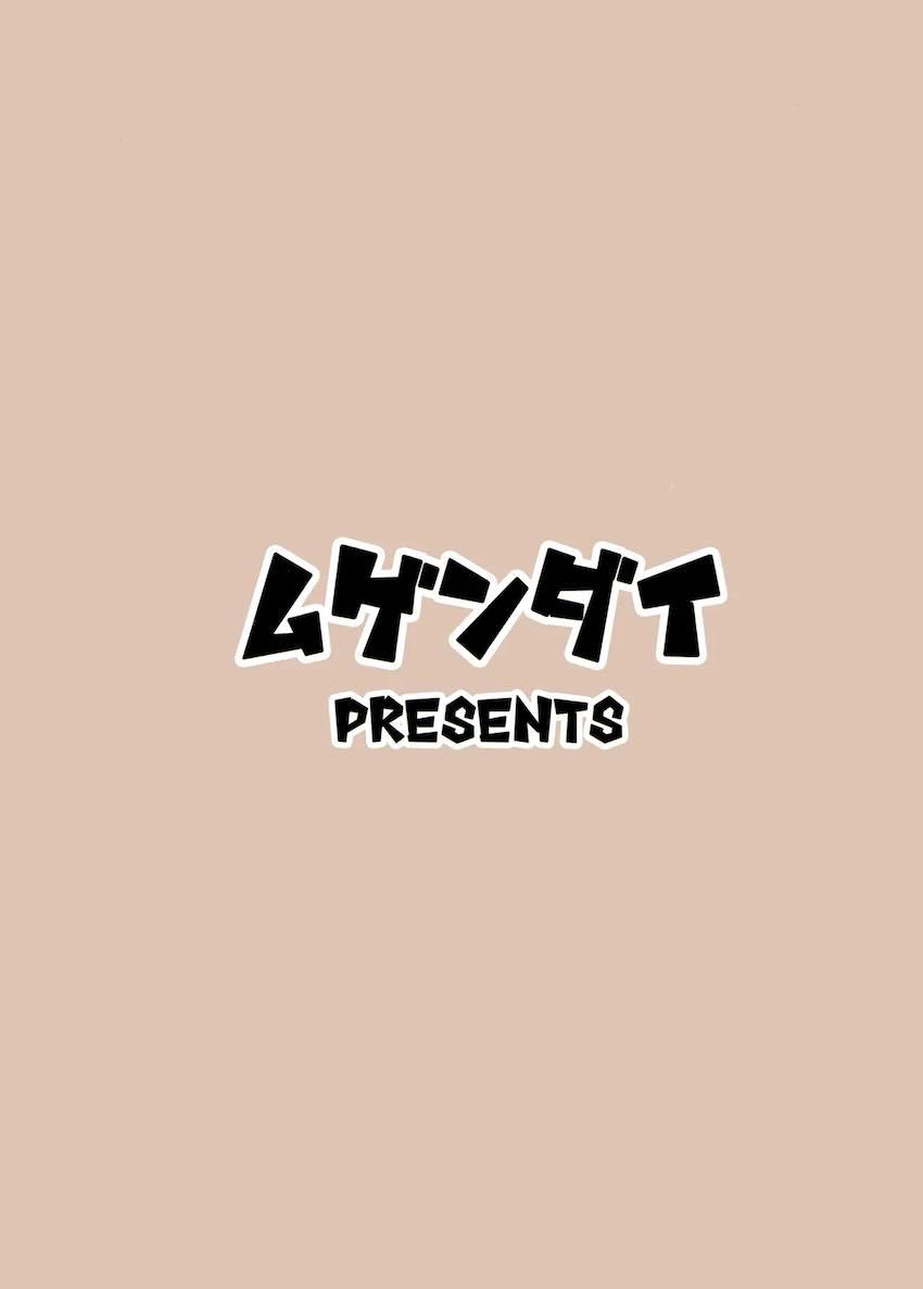 蓮メリと菫子が3Pえっちする本 <> 034