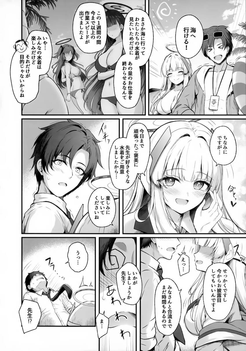ノアのノースリーブワキ魅せ誘惑からのおっぱいポロリで理性崩壊！中出しセックス！ <> 004