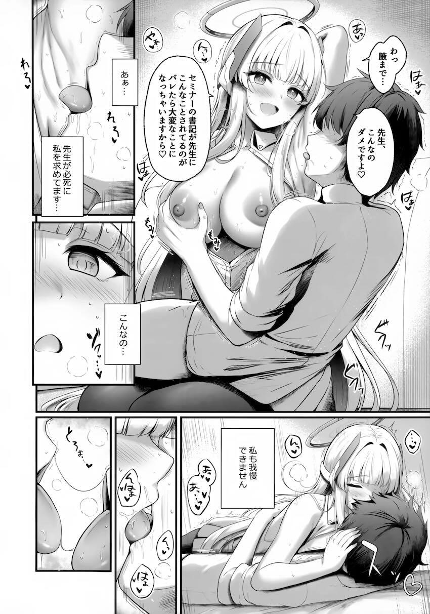 ノアのノースリーブワキ魅せ誘惑からのおっぱいポロリで理性崩壊！中出しセックス！ <> 010