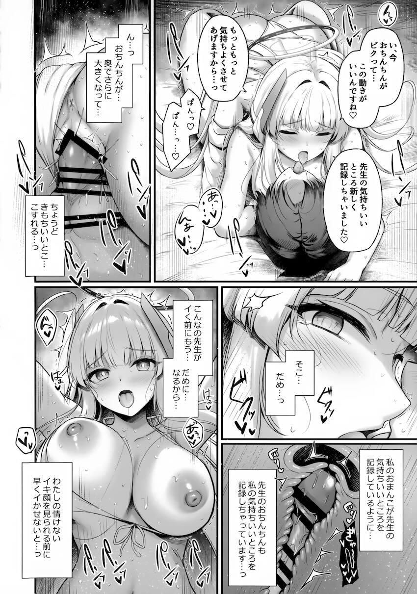 ノアのノースリーブワキ魅せ誘惑からのおっぱいポロリで理性崩壊！中出しセックス！ <> 014
