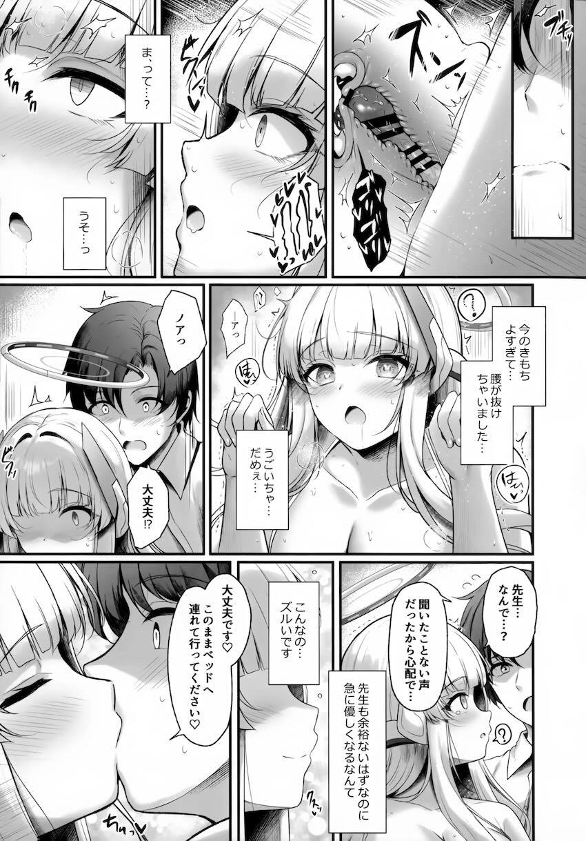 ノアのノースリーブワキ魅せ誘惑からのおっぱいポロリで理性崩壊！中出しセックス！ <> 019