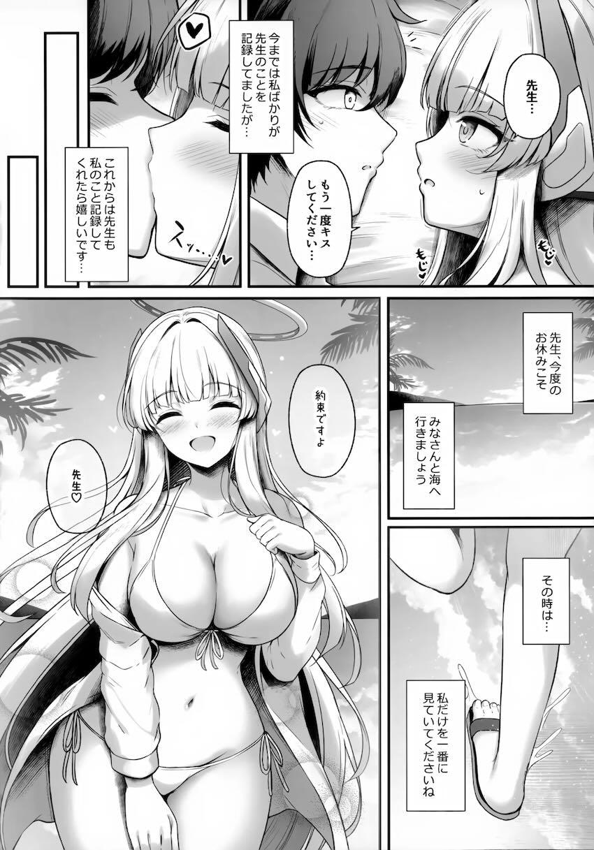 ノアのノースリーブワキ魅せ誘惑からのおっぱいポロリで理性崩壊！中出しセックス！ <> 022