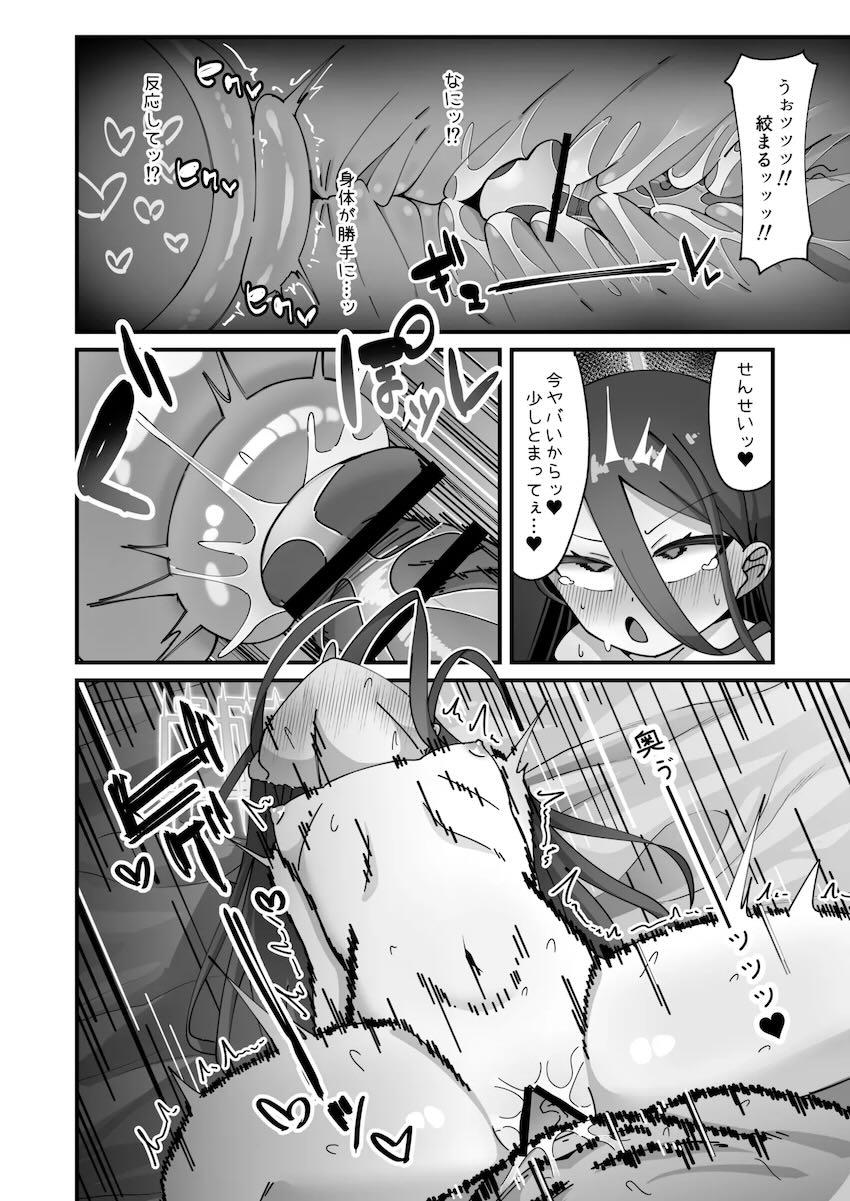 ムラムラごそごそオナニーしていたケイちゃんとお泊まりえっち！強烈脳イキポルチオファックで全部出す！ <> 011