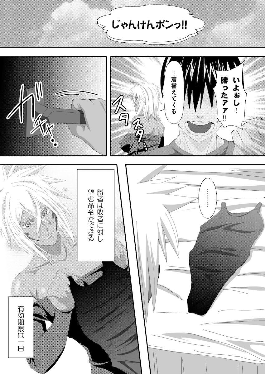 嫁のハリベルに競泳水着を着てもらって本気中出し交尾！ <> 005