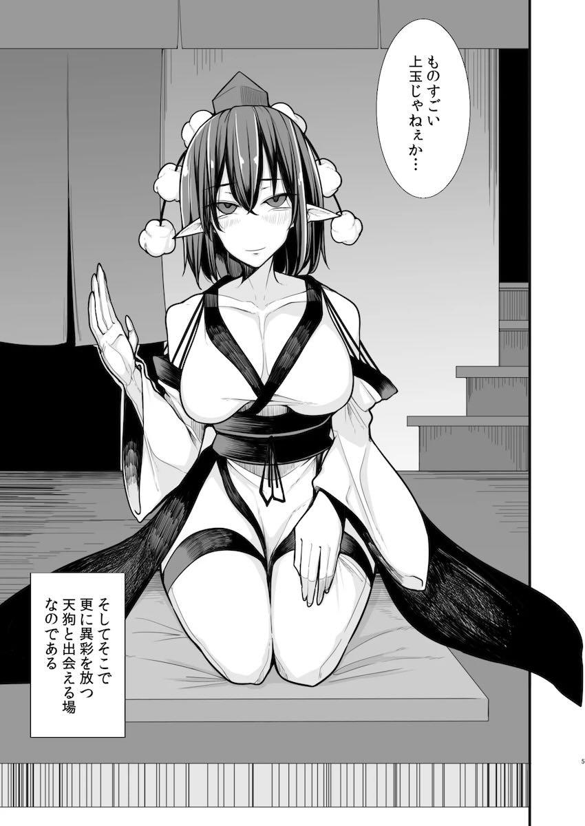 遊郭で女郎として働く射命丸文と犬走椛の話 <> 004