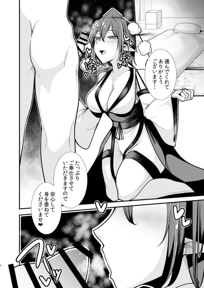 遊郭で女郎として働く射命丸文と犬走椛の話 <> 005