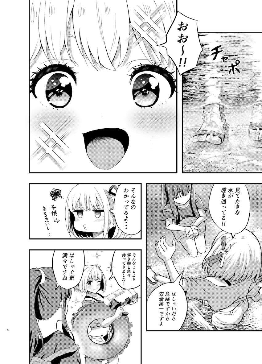 千束とたきながビーチで全裸露出百合えっち！ <> 003