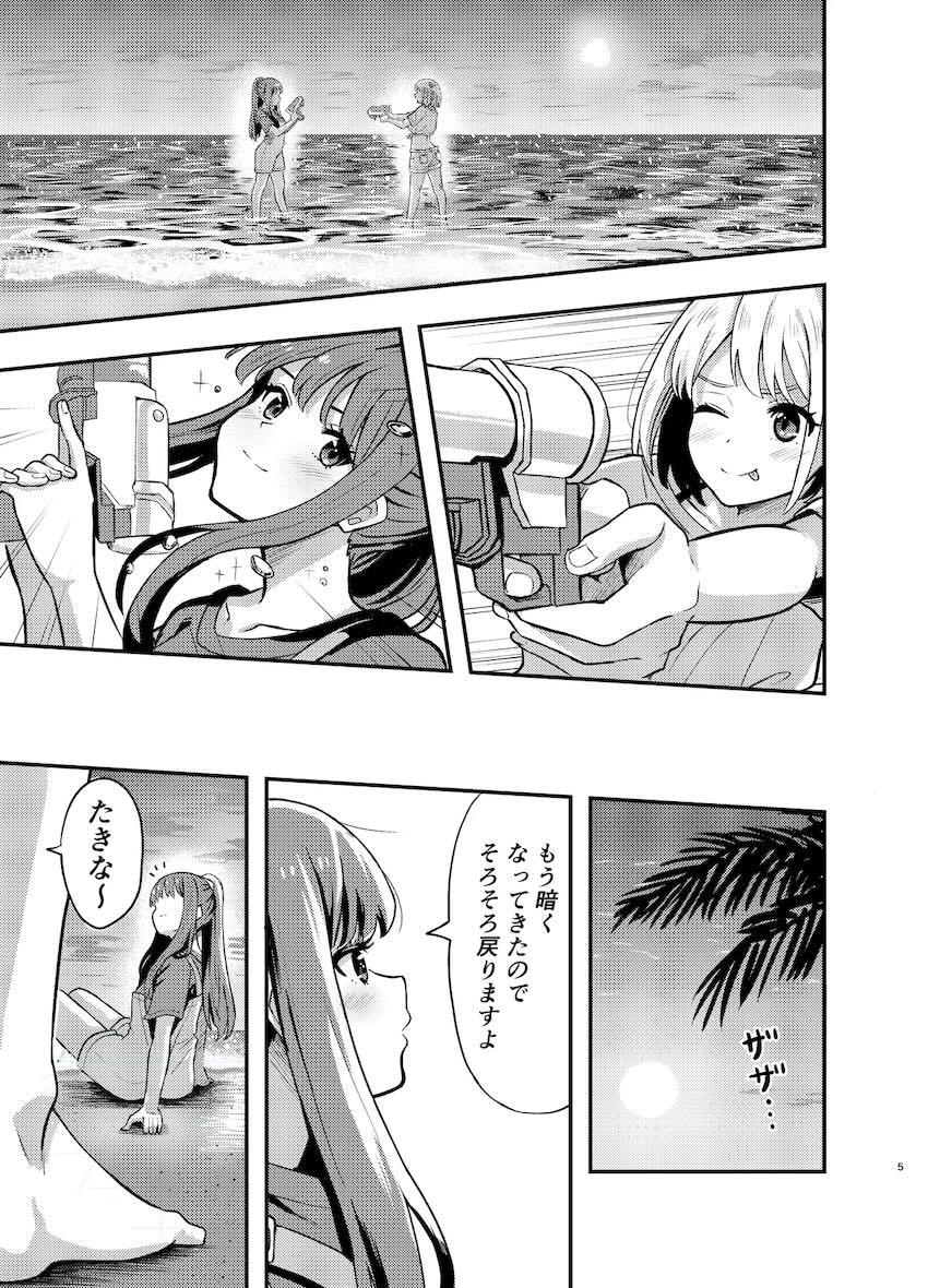 千束とたきながビーチで全裸露出百合えっち！ <> 004