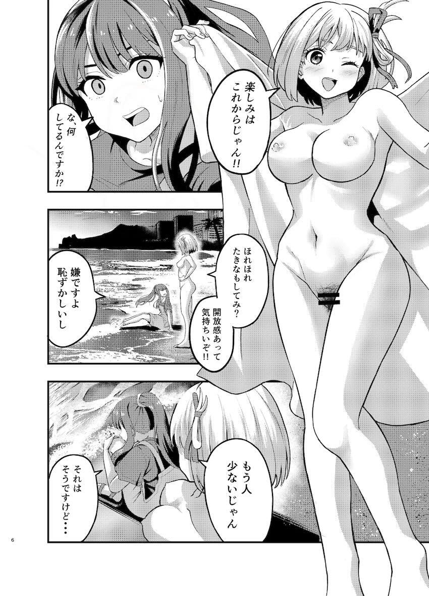 千束とたきながビーチで全裸露出百合えっち！ <> 005