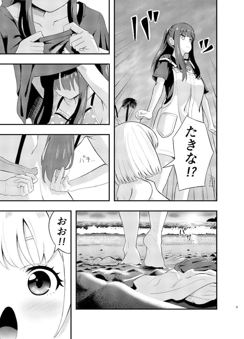 千束とたきながビーチで全裸露出百合えっち！ <> 008