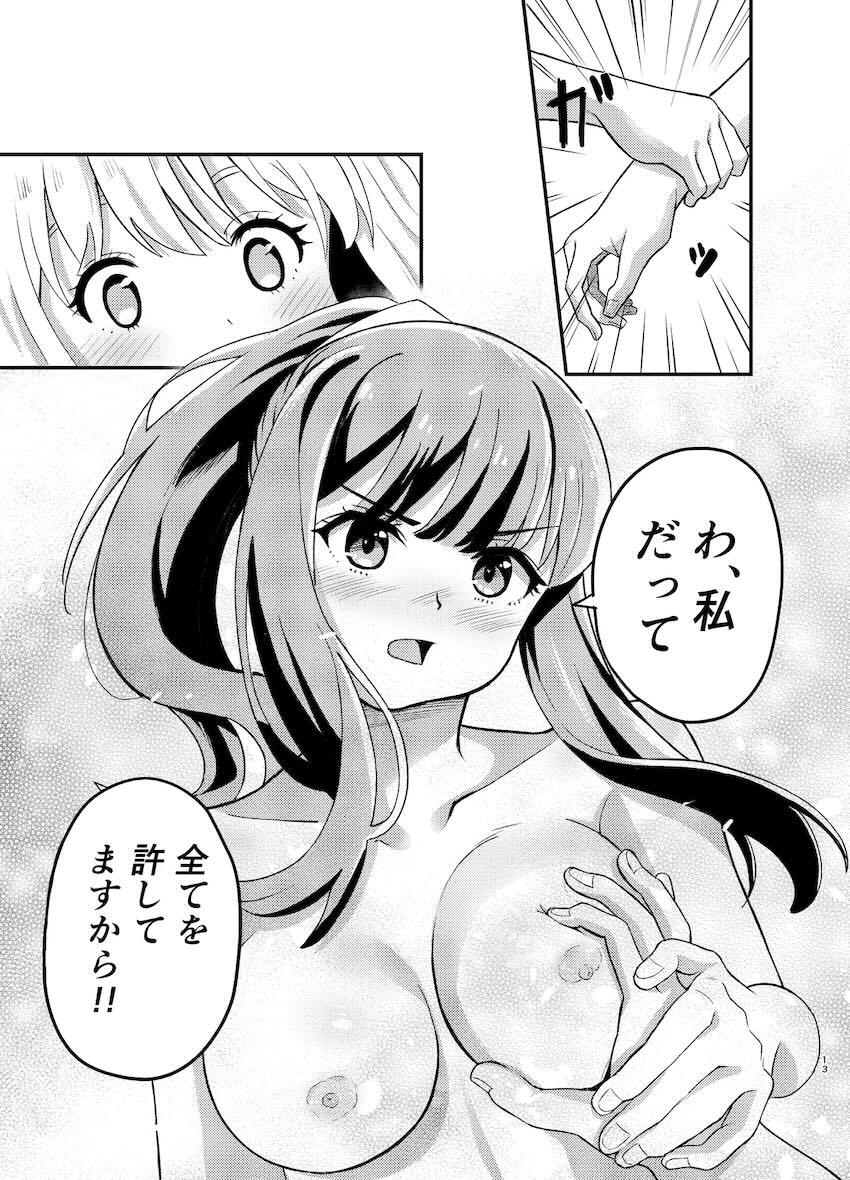 千束とたきながビーチで全裸露出百合えっち！ <> 012