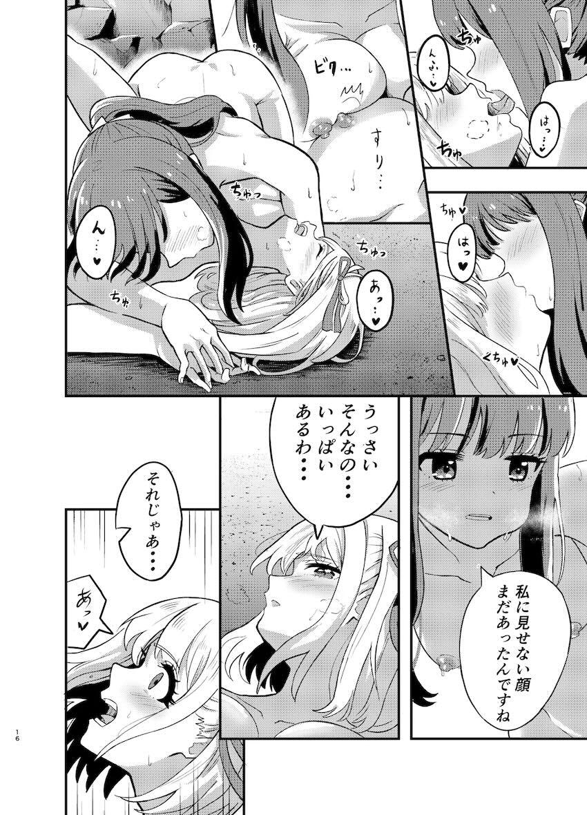 千束とたきながビーチで全裸露出百合えっち！ <> 015