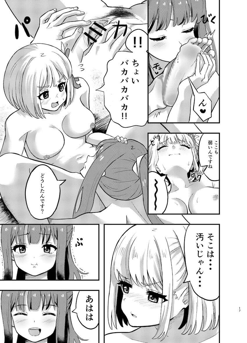 千束とたきながビーチで全裸露出百合えっち！ <> 016