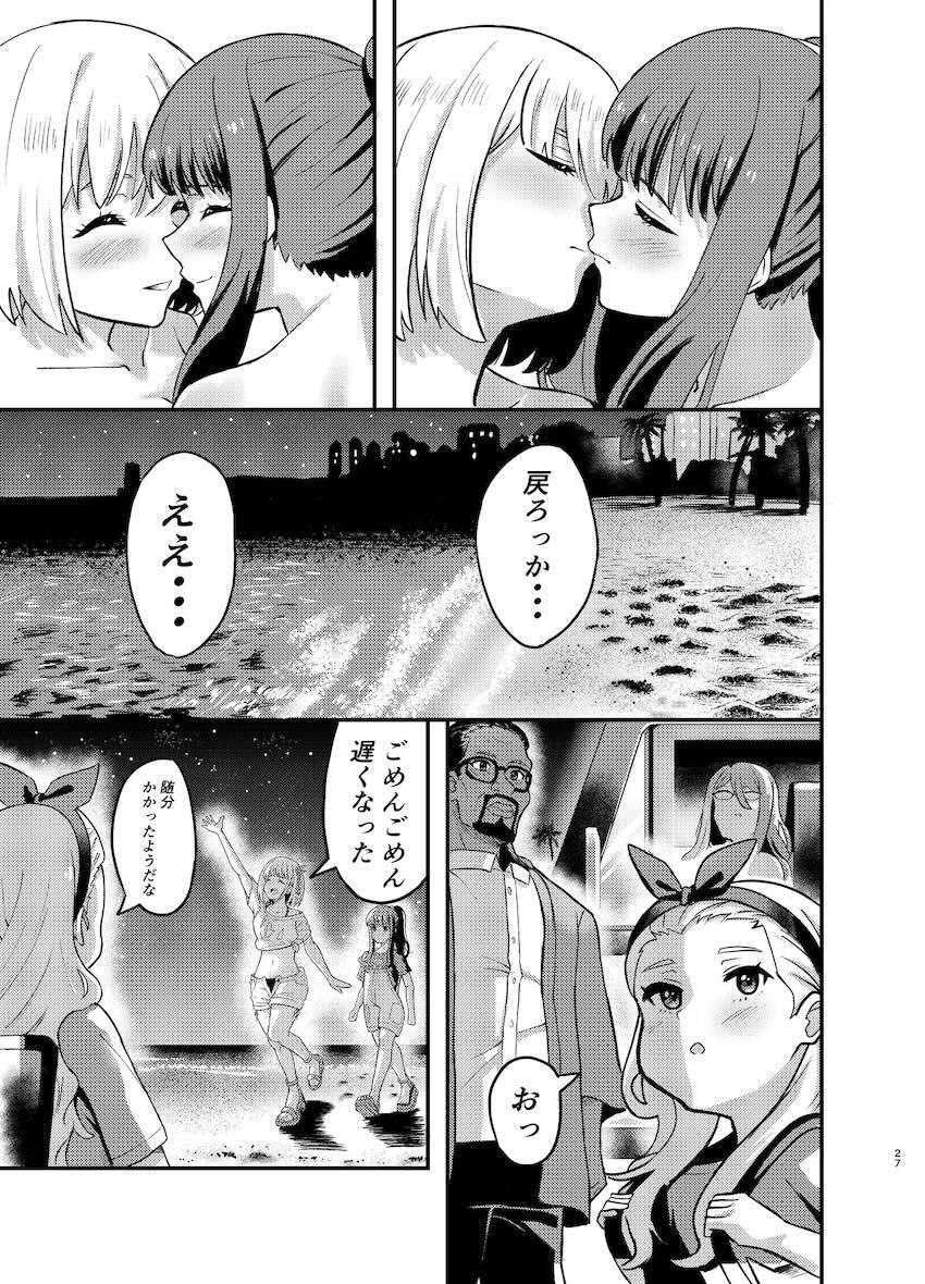 千束とたきながビーチで全裸露出百合えっち！ <> 026