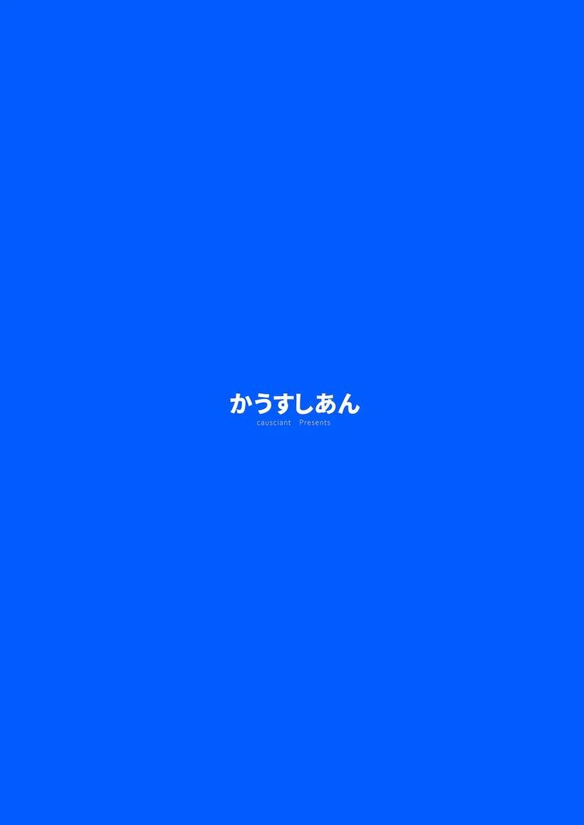 セフレの咲夜さんと濃厚中出しセックス！ <> 020