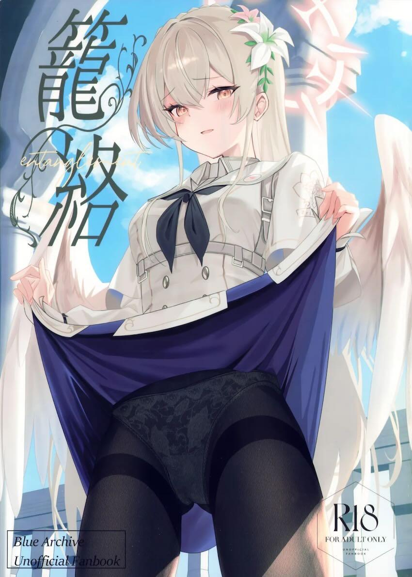 ナギサと処女えっちでゴム使い切る！ <> 1