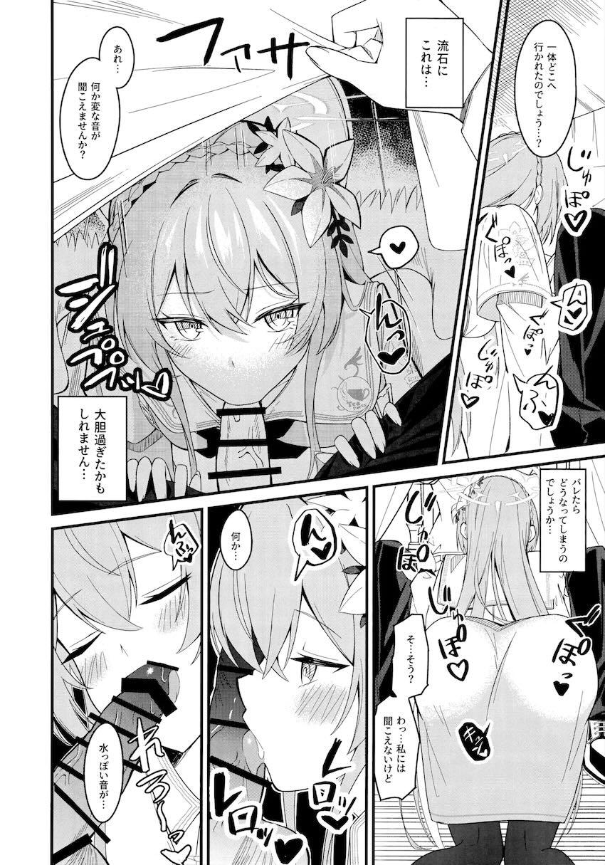 ナギサと処女えっちでゴム使い切る！ <> 009