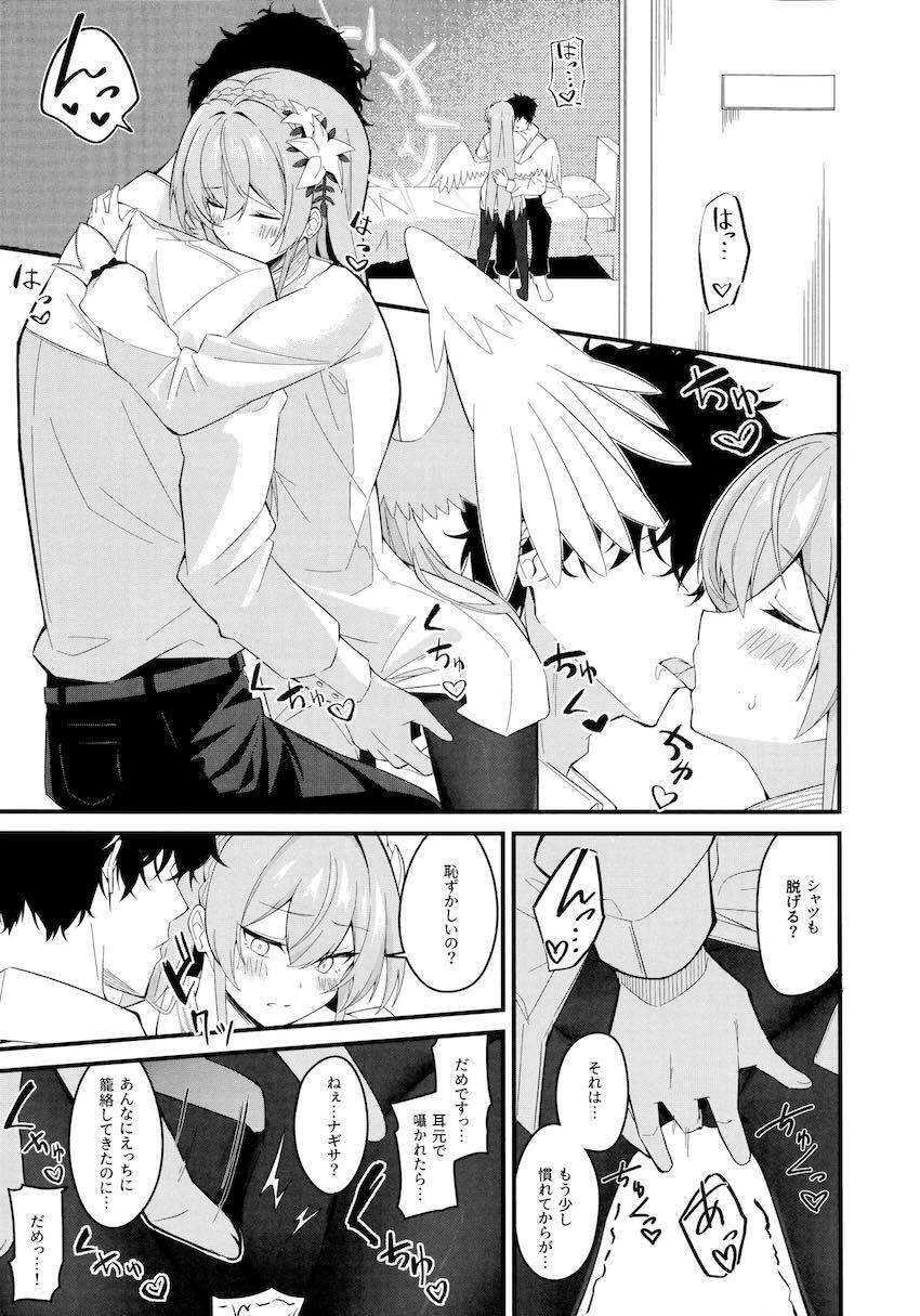 ナギサと処女えっちでゴム使い切る！ <> 018