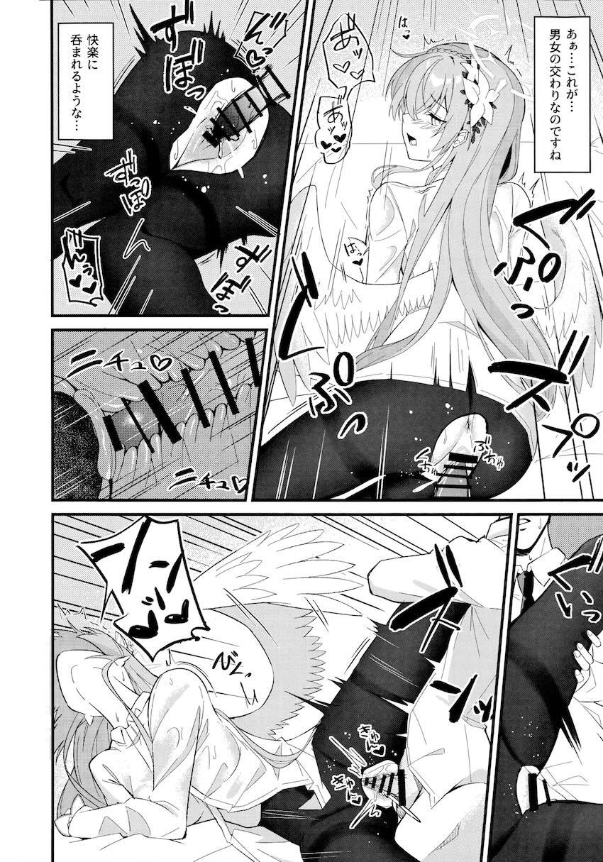 ナギサと処女えっちでゴム使い切る！ <> 021
