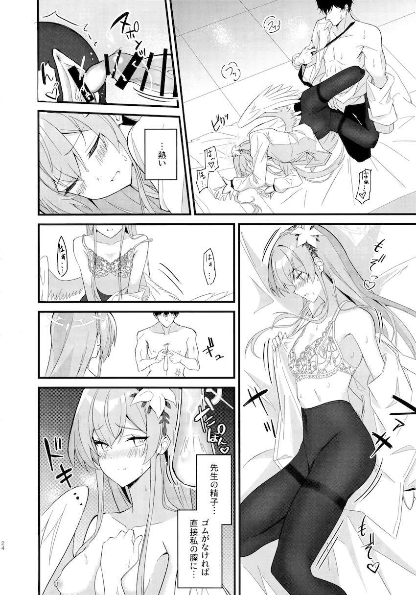 ナギサと処女えっちでゴム使い切る！ <> 023