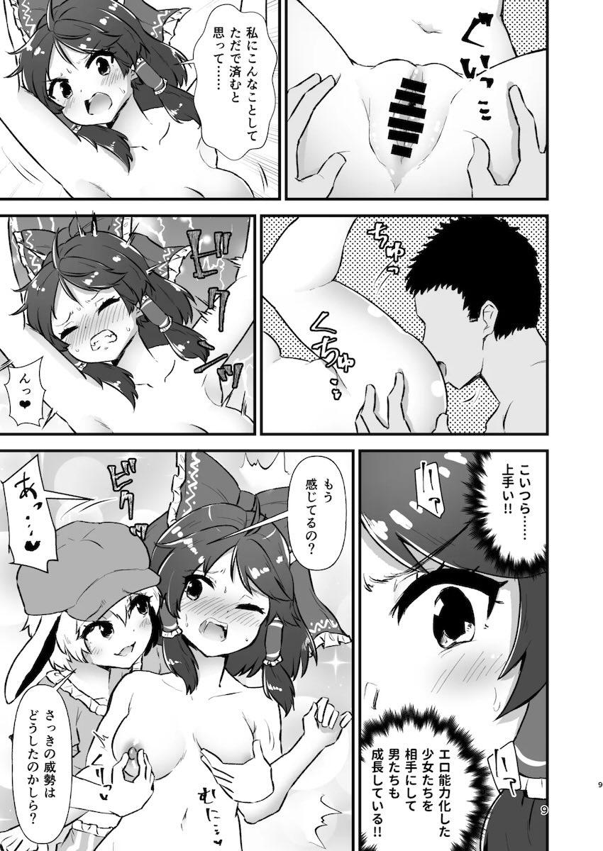 霊夢と男幕勝負！エロ能力が発現した霊夢と鈴瑚＆清蘭の大乱交セックス！ <> 008