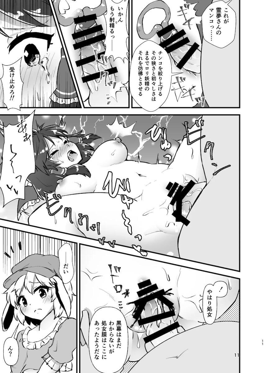 霊夢と男幕勝負！エロ能力が発現した霊夢と鈴瑚＆清蘭の大乱交セックス！ <> 010