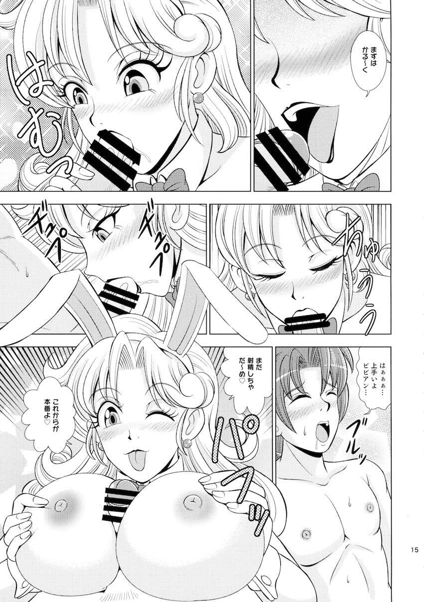 バニーガールのニューハーフとアナルセックス！ <> 015